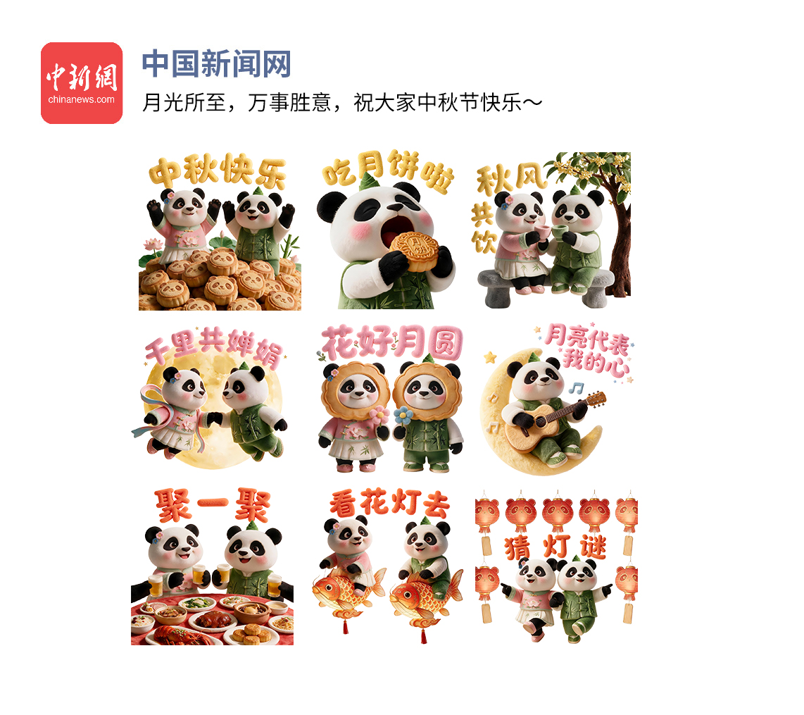竞彩网